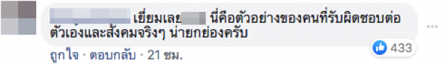 สาวเล่าประสบการณ์เริ่มกักตัวดูอาการ หลังกลับจากทริปโอซาก้า