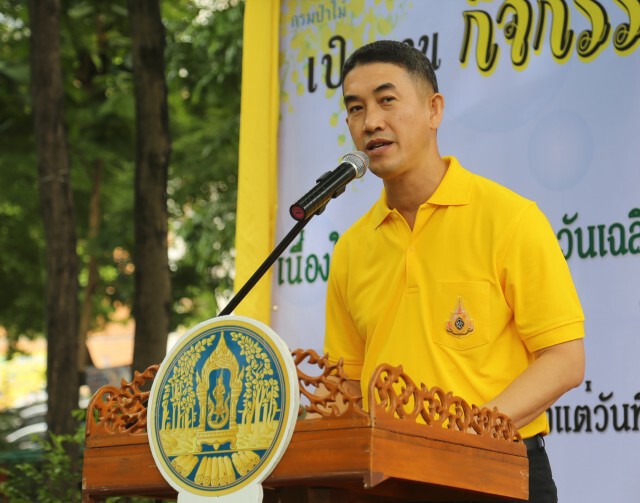 กรมป่าไม้ จัดประกวดวัสดุทดแทนถุงพลาสติก