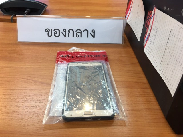 ปอท.รวบหนุ่มเมืองปทุมฯ แอบถ่ายคลิปลับเฉพาะ แลกเงินค่าสมาชิก