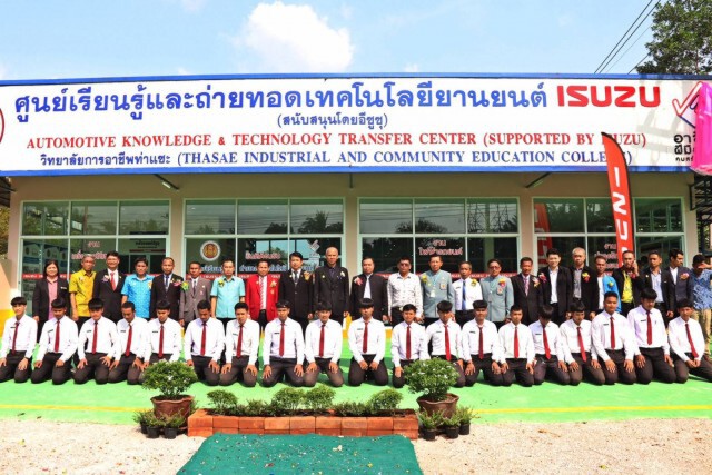 วิทยาลัยการอาชีพท่าแซะเปิดศูนย์เรียนรู้ เเละถ่ายทอดเทคโนโลยียานยนต์