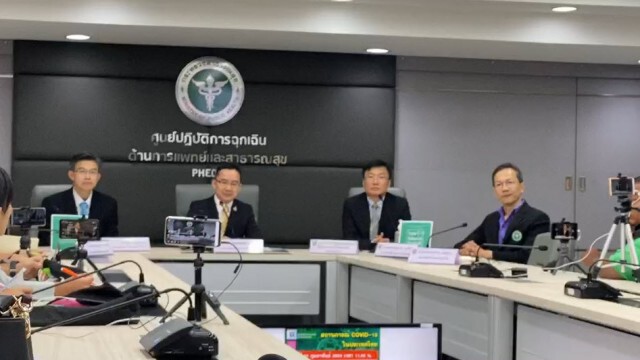 สธ. เผย ผลตรวจ 101 คน ที่สัมผัสใกล้ชิด "ปู่ ย่า โควิด-19" ออกแล้ว!