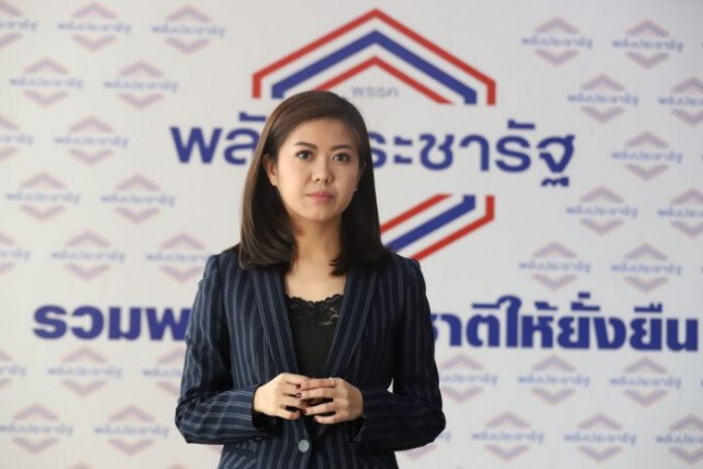 รองโฆษกพปชร. วอนประชาชนอย่าหลงเชื่อข่าวสารที่ยั่วยุให้แตกแยก