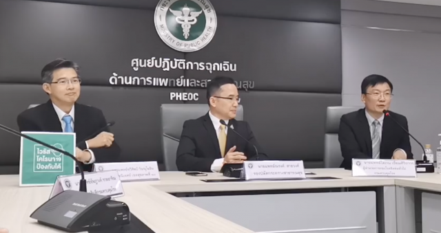 สธ. เผย ผลตรวจ 101 คน ที่สัมผัสใกล้ชิด "ปู่ ย่า โควิด-19" ออกแล้ว!