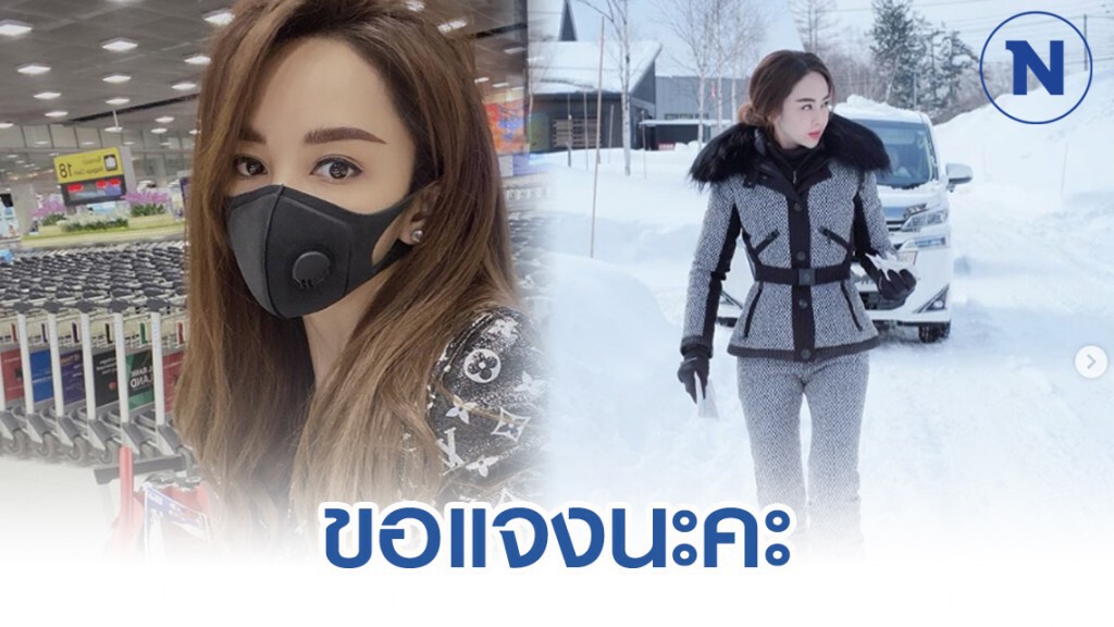 "เป้ย" ขอแจง หลังกลับจากทริปครอบครัวที่ญี่ปุ่น "เป้ย" ขอแจง หลังกลับจากทริปครอบครัวที่ญี่ปุ่น