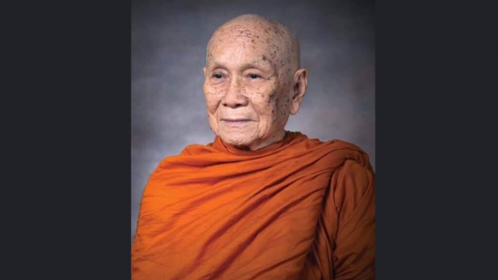 ประกาศงดการนำความกราบทูลขอประทานพระวโรกาสให้คณะบุคคลเฝ้า
