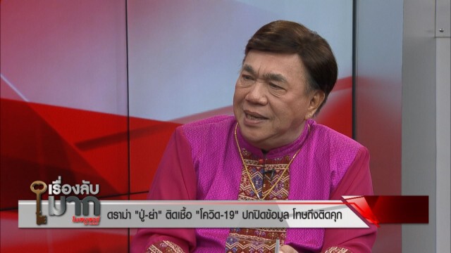"ดร.เสรี" จวก ส.ส. ห้าว ท้ายิง "บิ๊กตู่" กลางสภาน่ารังเกียจ!