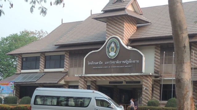 ตื่นทั้งจังหวัด แห่แชร์โควิด-19 ระบาดเชียงราย