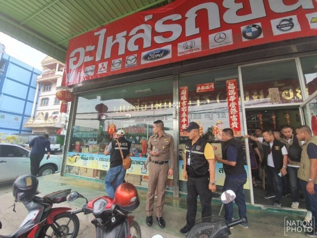 รวบตัว! นายจ้างโหดขัง "สาวลาว" นาน 9 ปี