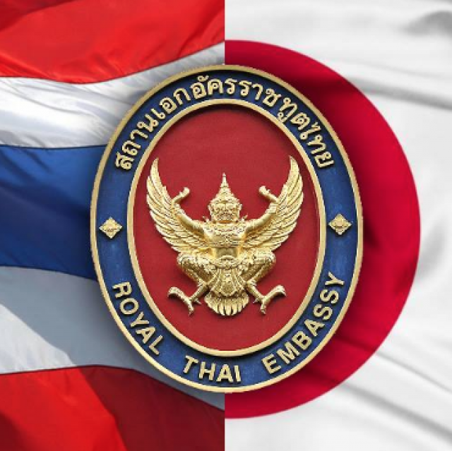 "สถานทูตไทยในญี่ปุ่น" แนะ ช่วงนี้ทานอาหารที่ปรุงสุก ป้องกัน "ไวรัสโควิด-19"