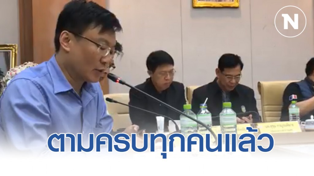 แพทย์ ยันตามผู้โดยสารเที่ยวบินปู่-ย่าโควิด-19 ครบแล้ว ผลเป็นลบ แพทย์ ยันตามผู้โดยสารเที่ยวบินปู่-ย่าโควิด-19 ครบแล้ว ผลเป็นลบ