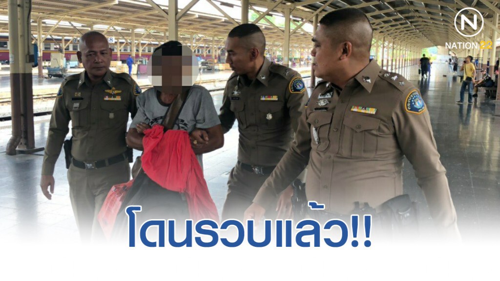 กองปราบรวบหนุ่มใหญ่ หลังแทงเพื่อนบ้านดับคาวงเหล้า