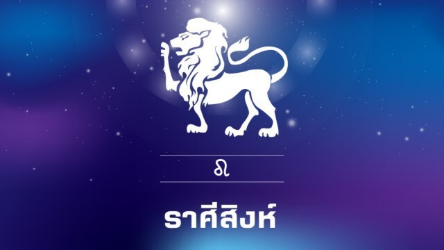 7 ราศี มีโอกาสได้แฟนสายเปย์