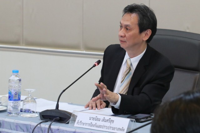 อย่าตื่นตะหนก ป.ป.ส.ยันไม่มียาบ้าตัวใหม่
