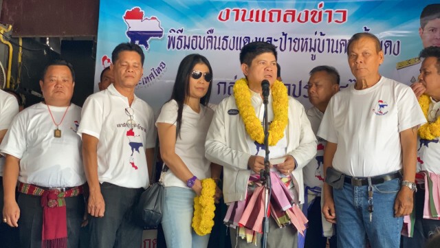 "แรมโบ้ อีสาน" ดึงแกนนำอดีตคนเสื้อแดง ส่งเสริมอาชีพ
