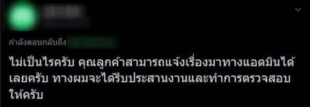 เรียกแท็กซี่ผ่านแอปฯ กลับโดนขอยกเลิกแถมโดนขู่เอาเรื่อง