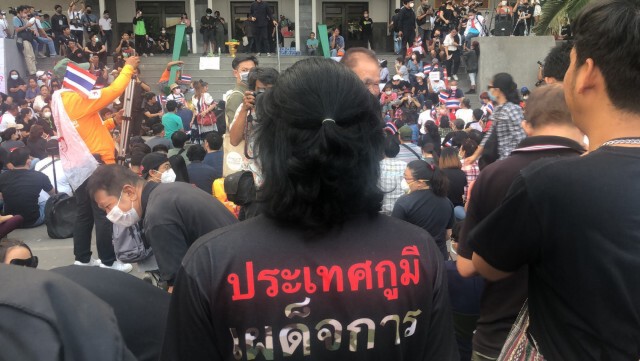 นศ. - ประชาชนนับพัน ร่วมซ้อมไม่เอา "ไอโอชา"
