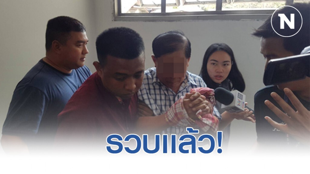 รวบแล้ว! อดีตนายทหารเรือยิงลูกหนี้ดับ หลังย่องกบดานที่บ้านญาติ รวบแล้ว! อดีตนายทหารเรือยิงลูกหนี้ดับ หลังย่องกบดานที่บ้านญาติ