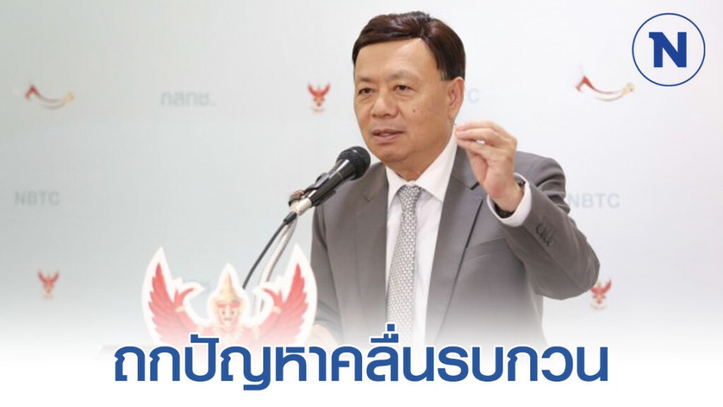 กสทช. นัดถกแก้ปัญหาคลื่น 2600 MHz รบกวนการเดินรถไฟฟ้า