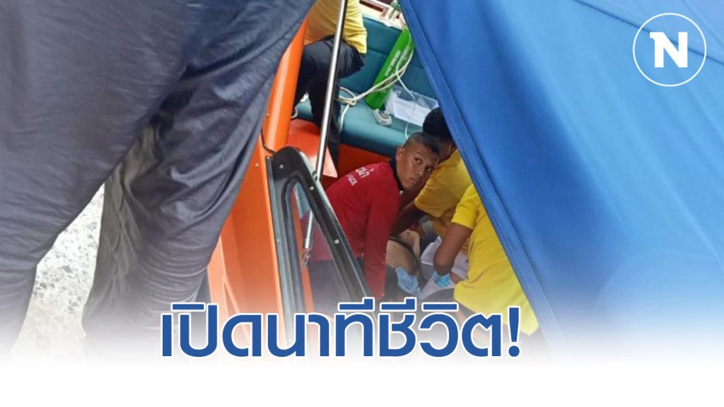 คลื่นยักษ์พัดถล่ม!! พ่อลูกประมงพื้นบ้านพลัดตกเรือ ระดมกำลังงมหาพบพ่อเสียชีวิต ส่วนลูกชายหายังไม่พบ