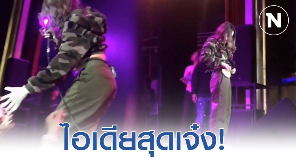 พกมาเอง! "ปาล์มมี่" สวมถุงมือเเพทย์ เดินจับมือกับเเฟนคลับ ป้องกันเชื้อไวรัส COVID-19 พกมาเอง! "ปาล์มมี่" สวมถุงมือเเพทย์ เดินจับมือกับเเฟนคลับ ป้องกันเชื้อไวรัส COVID-19