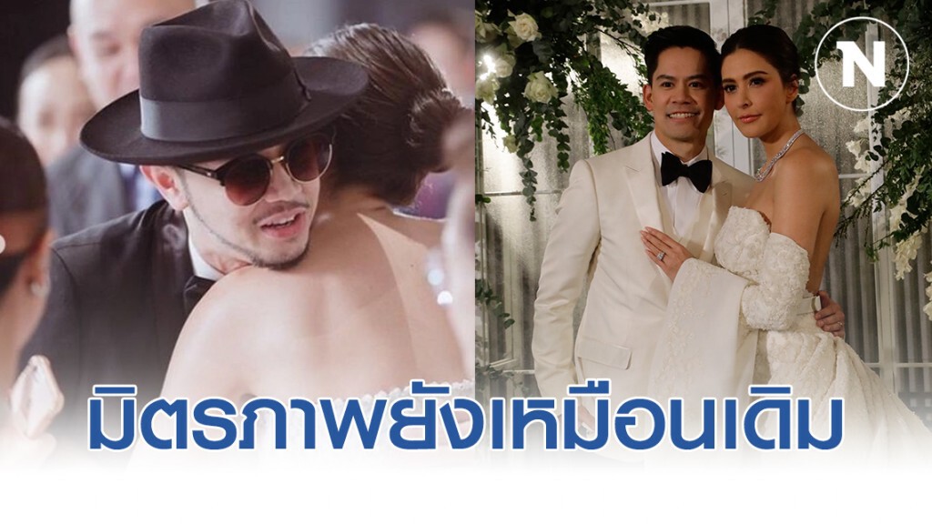 มิตรภาพสวยงาม!! "ขันเงิน" สวมกอด "ศรีริต้า" ร่วมยินดีวันวิวาห์ มิตรภาพสวยงาม!! "ขันเงิน" สวมกอด "ศรีริต้า" ร่วมยินดีวันวิวาห์