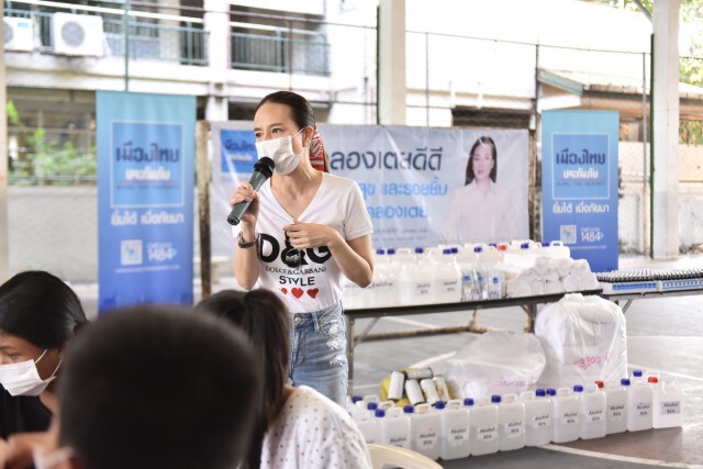 ‘มาดามแป้ง’ ลงคลองเตยชวนแฟนท่าเรือ ทำหน้ากากอนามัยและสเปรย์แอลกอฮอล์