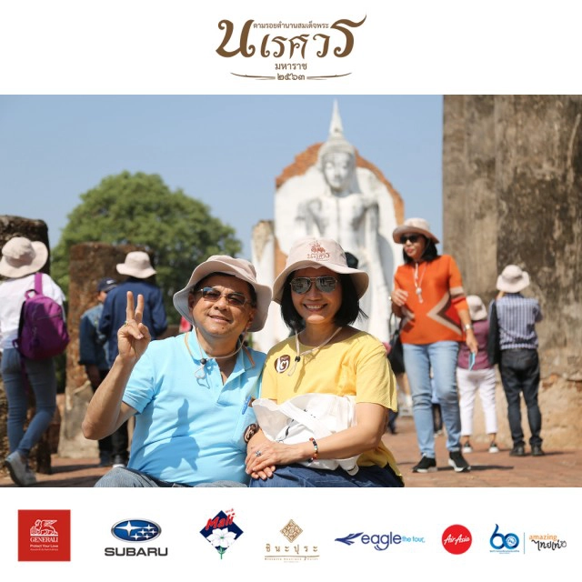 เนชั่นยกทัพจัดกิจกรรมท่องเที่ยวเชิงประวัติศาสตร์ ตามรอยตำนานสมเด็จพระนเรศวรมหาราช