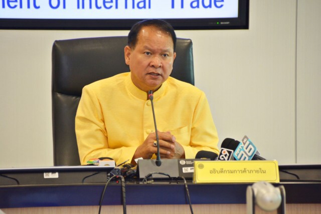 พาณิชย์จัดคาราวานขายหน้ากากอนามัยทั่วประเทศ