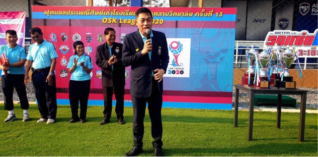 OSK 121 ประเดิม OSK League 2020 เจ๊า OSK 122 แบบสุดมัน แต่จบด้วยสกอร์ 0 - 0