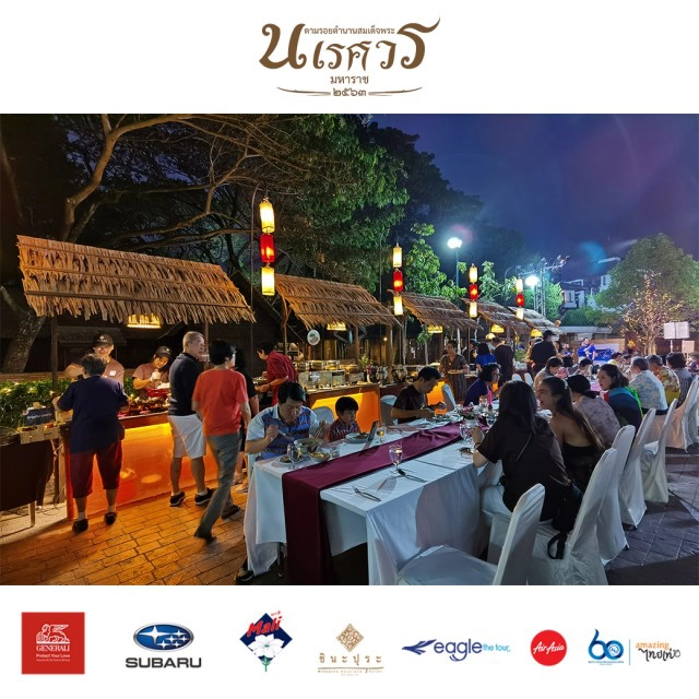 เนชั่นยกทัพจัดกิจกรรมท่องเที่ยวเชิงประวัติศาสตร์ ตามรอยตำนานสมเด็จพระนเรศวรมหาราช