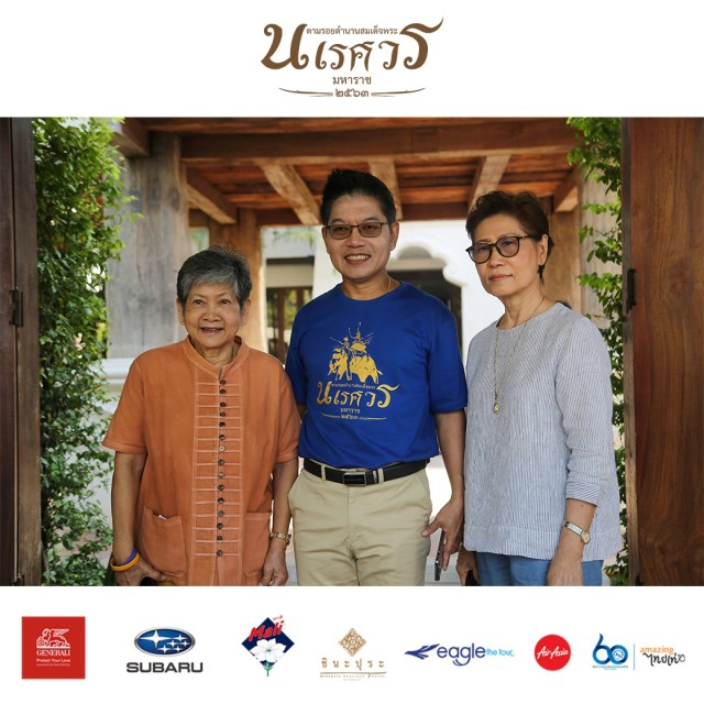 เนชั่นยกทัพจัดกิจกรรมท่องเที่ยวเชิงประวัติศาสตร์ ตามรอยตำนานสมเด็จพระนเรศวรมหาราช