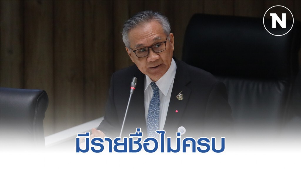 "ดอน" เผย มีรายชื่อแรงงานไทยในเกาหลีใต้ไม่ครบทุกคน เหตุ "ผีน้อย" เลี่ยงรายงานตัว