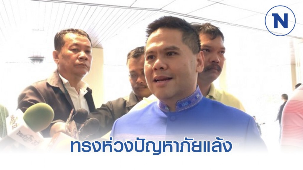 "วราวุธ" เผย "ในหลวง-ราชินี" ทรงห่วงปัญหาภัยแล้ง