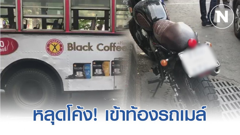 หนุ่มวัย 28 ซิ่งมอเตอร์ไซด์หลุดโค้ง ถูกรถเมล์ทับดับ!