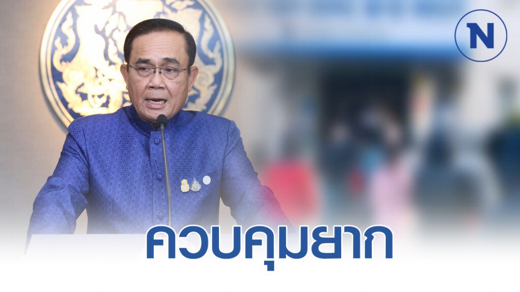 นายกฯ แถลง ปม "ผีน้อย" ร้องกลับประเทศไทย นายกฯ แถลง ปม "ผีน้อย" ร้องกลับประเทศไทย