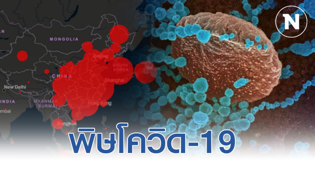 ยกเลิก-เลื่อน อีเวนท์ทั่วโลกจากพิษ "โควิด-19"