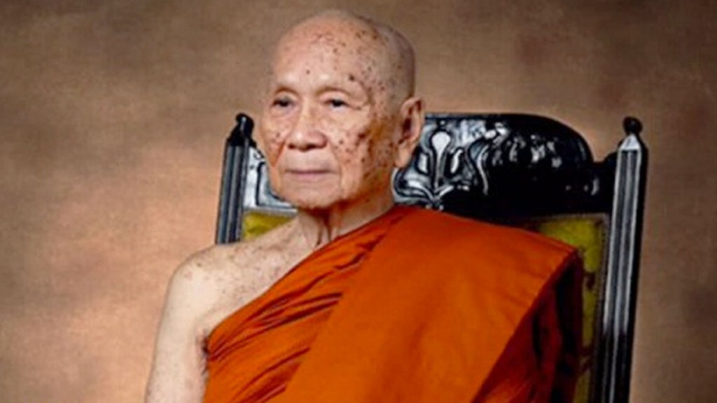 "สมเด็จพระสังฆราช" มอบเงิน 2 ล้าน ซื้อหน้ากากอนามัยแจก "สมเด็จพระสังฆราช" มอบเงิน 2 ล้าน ซื้อหน้ากากอนามัยแจก