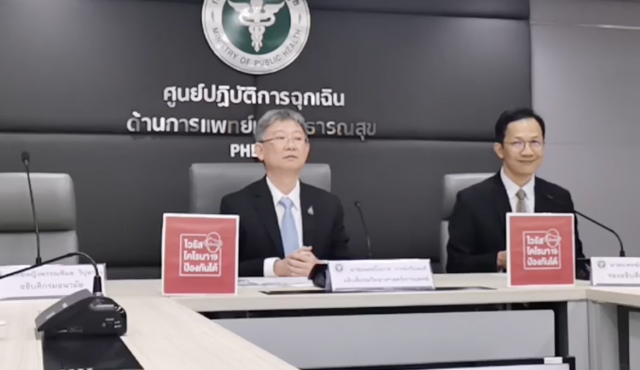 "สธ." ยัน "หน้ากากอนามัยทิชชู่-แบบบาง" ไม่ได้มาตรฐาน ป้องกัน "โควิด-19" ไม่ได้
