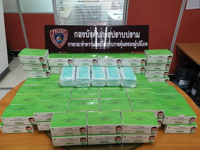 ปคบ.-กรมการค้าฯ กวาดล้าง หน้ากากอนามัยโก่งราคา