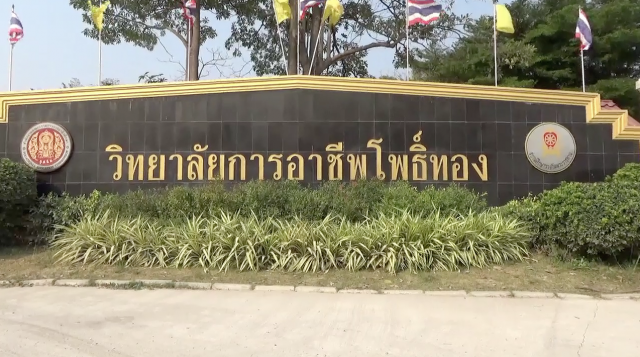 ปล่อยโฮยกชั้น! หลังนร.รู้จบไปก็ไม่ได้วุฒิ