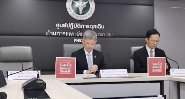"สธ." ยัน "หน้ากากอนามัยทิชชู่-แบบบาง" ไม่ได้มาตรฐาน ป้องกัน "โควิด-19" ไม่ได้