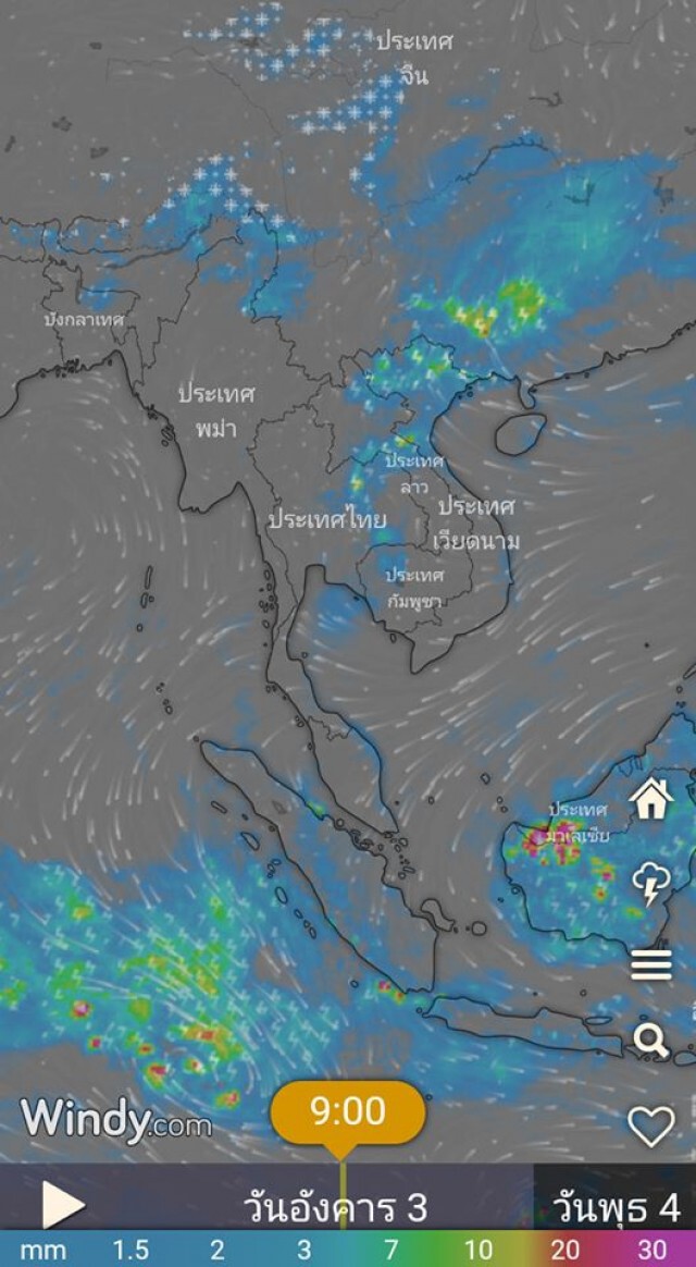 อ.เจษ แจงข่าวลือพายุฝนจากจีนมีเชื้อโรค ไม่เป็นความจริง!