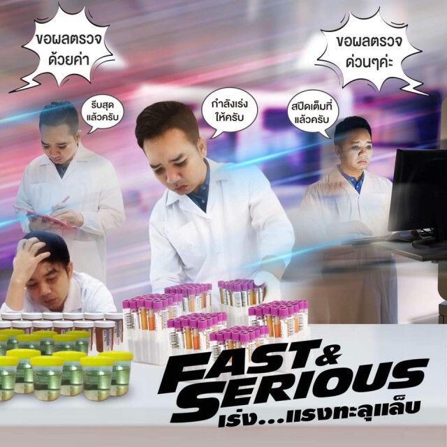 "หมอแล็บ" เปิดตัวเลข "ค่าโอที" บุคลากรทางการแพทย์ช่วงโควิด-19