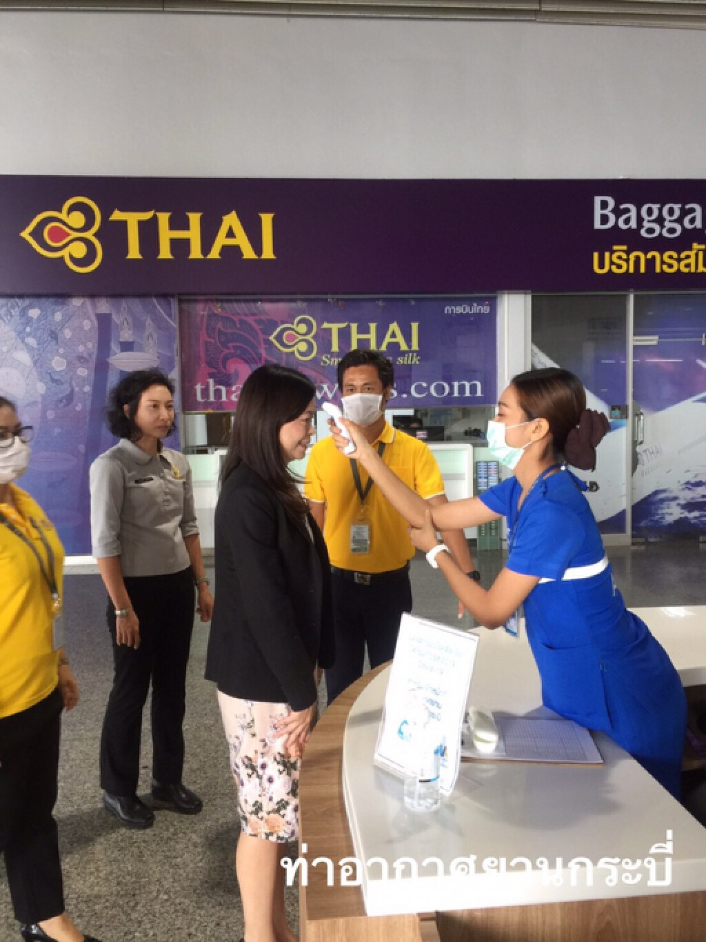 ทย.ตรวจเข้มคัดกรองผู้โดยสาร-เจ้าหน้าที่ท่าอากาศยาน ทย.ตรวจเข้มคัดกรองผู้โดยสาร-เจ้าหน้าที่ท่าอากาศยาน