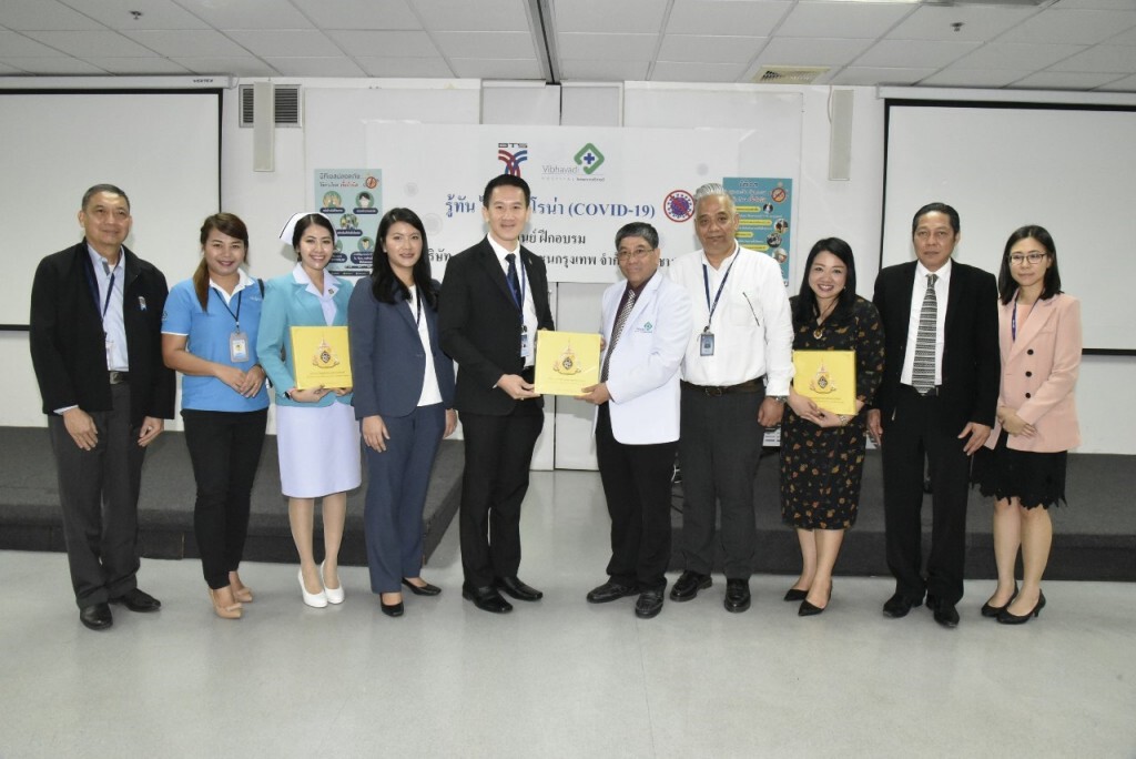 บีทีเอส ร่วมกับ​ รพ.วิภาวดี จัดให้ความรู้ 'รู้ทัน COVID-19'