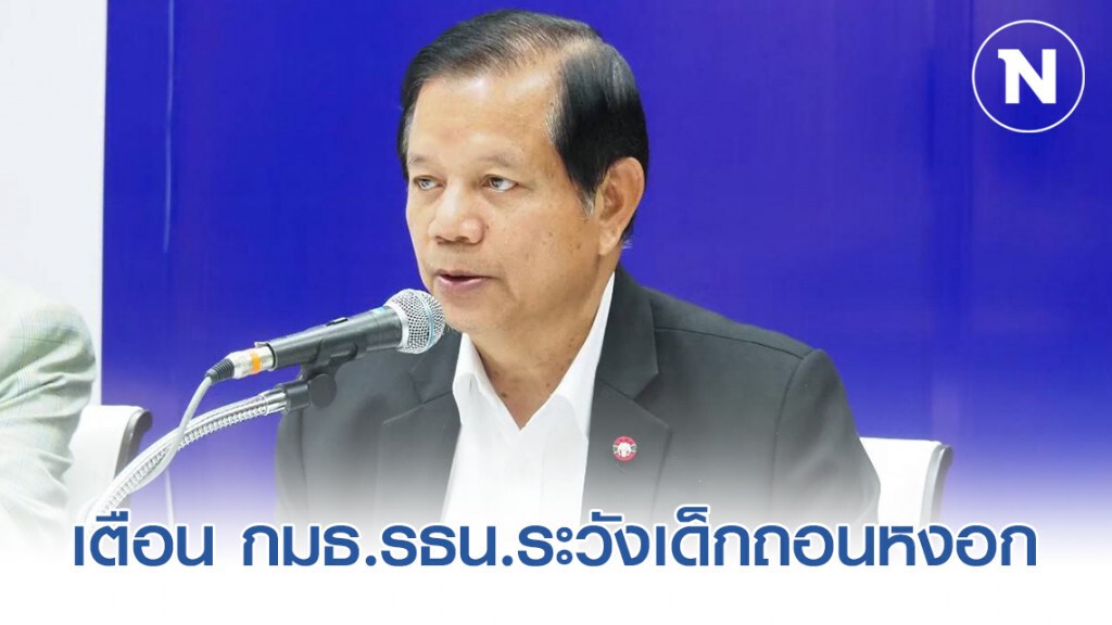 "ชวลิต" เตือน กมธ.รธน.ระวังเด็กถอนหงอก รีบเสนอประเด็นแก้ รธน.เป็น ปชต.โดยเร็ว