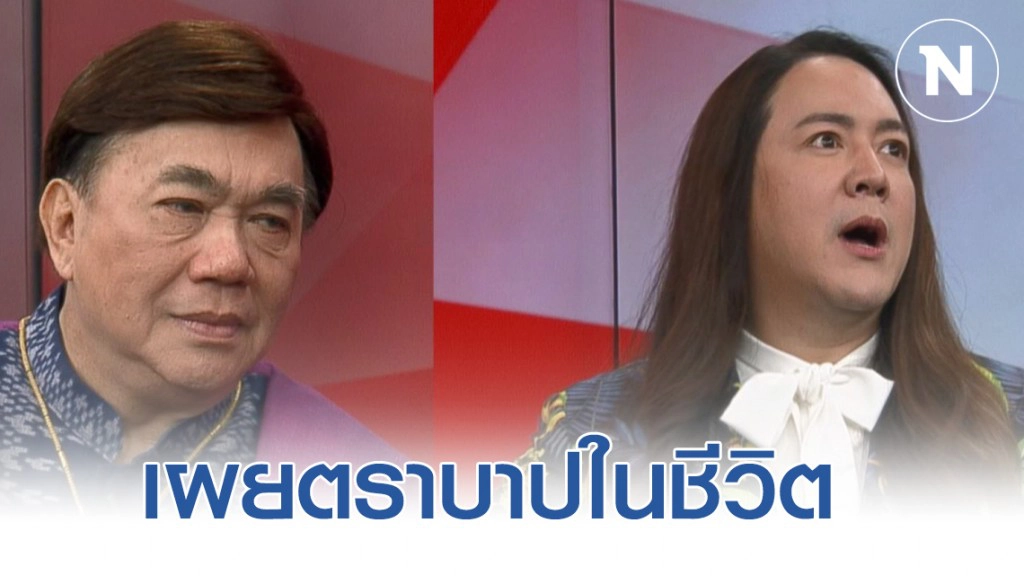 "โก้ ธีรศักดิ์" เกือบเป็นตราบาปชีวิต ไล่ผู้ชายให้ไปโดดตึกตาย!