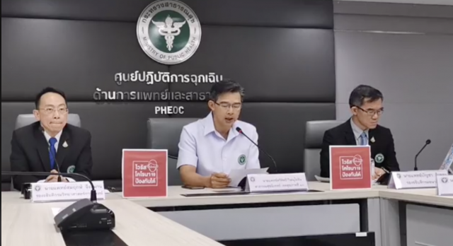 "สธ." เผย "ผีน้อย" ไข้สูง 19 คน ไม่พบเชื้อโควิด-19