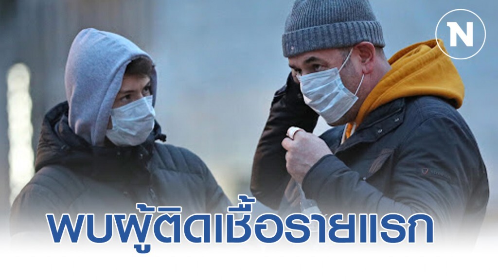 ลิเวอร์พูล พบผู้ติดเชื้อโควิด-19รายแรก