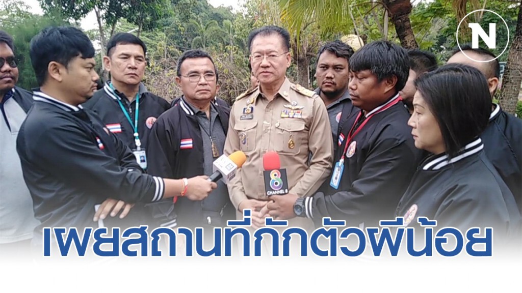 ผู้ว่าโคราช เผย! ใช้กองทัพภาคที่ 2 เป็นสถานที่กักตัวของแรงงานผีน้อยจากเกาหลี